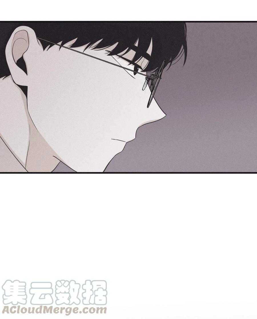 将杀 16 我会搞垮他 第13页