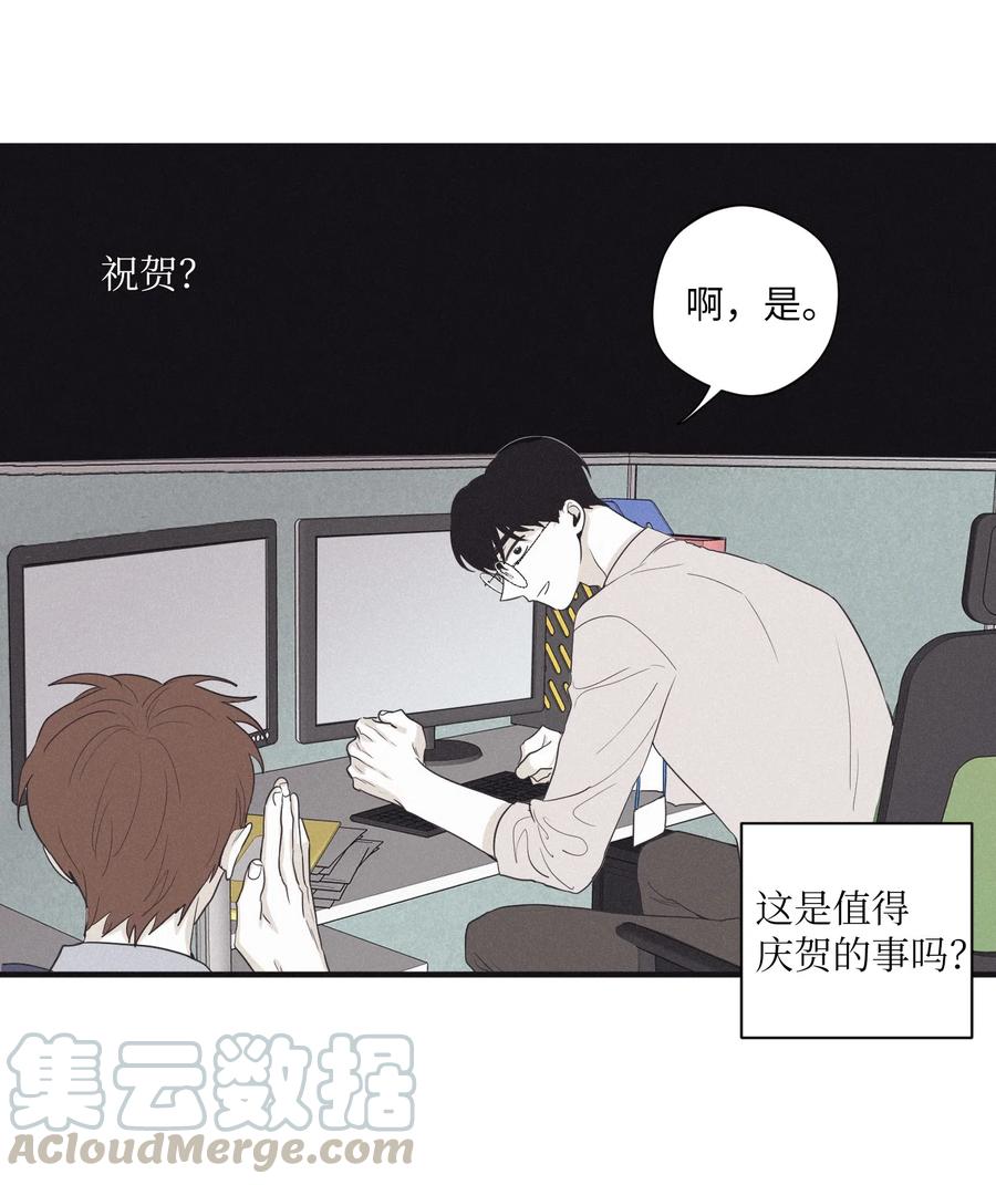 将杀 16 我会搞垮他 第22页