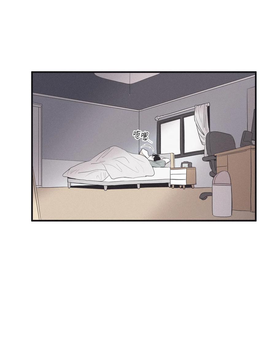 将杀 16 我会搞垮他 第2页