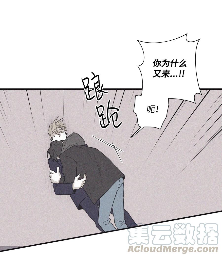 将杀 16 我会搞垮他 第46页