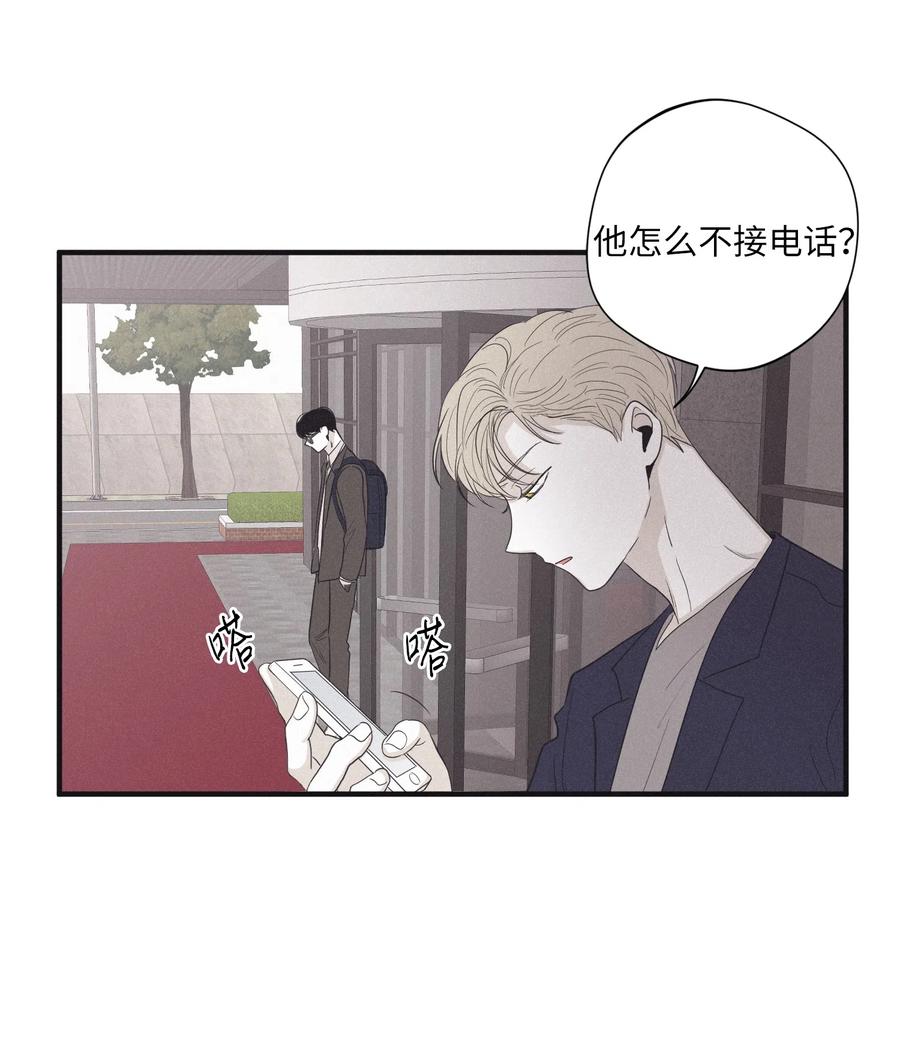 将杀 16 我会搞垮他 第27页