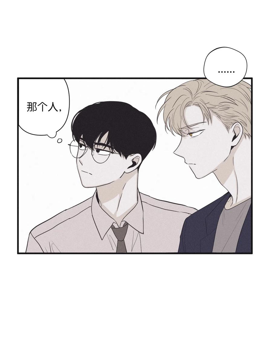 将杀 16 我会搞垮他 第41页