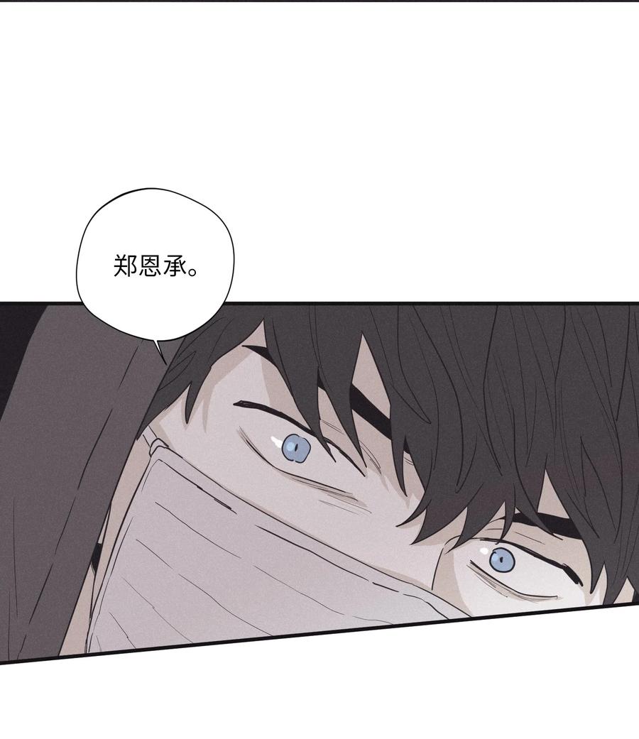 将杀 16 我会搞垮他 第44页