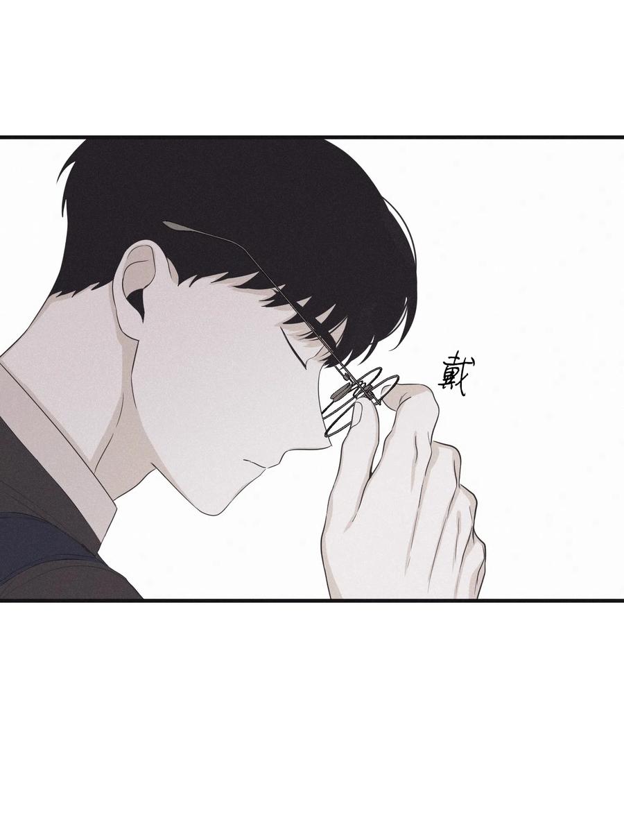 将杀 16 我会搞垮他 第12页