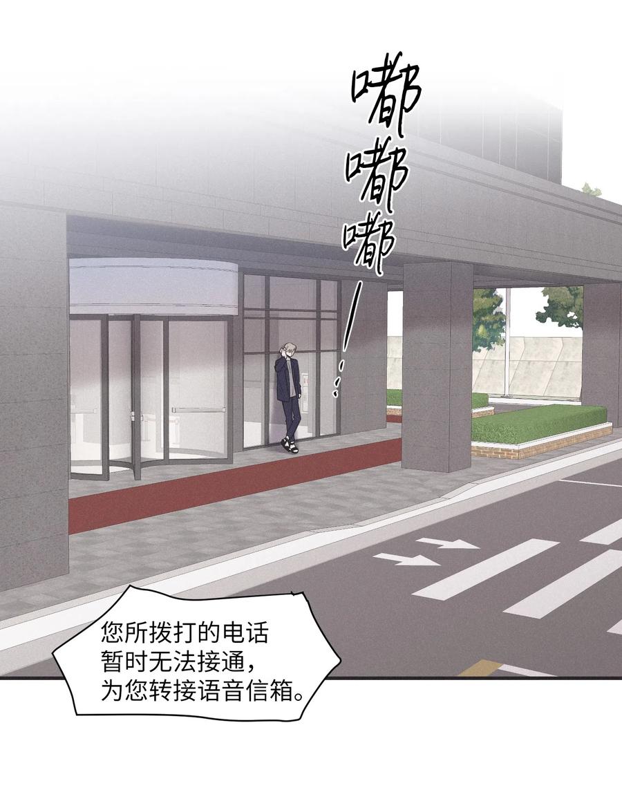 将杀 16 我会搞垮他 第26页
