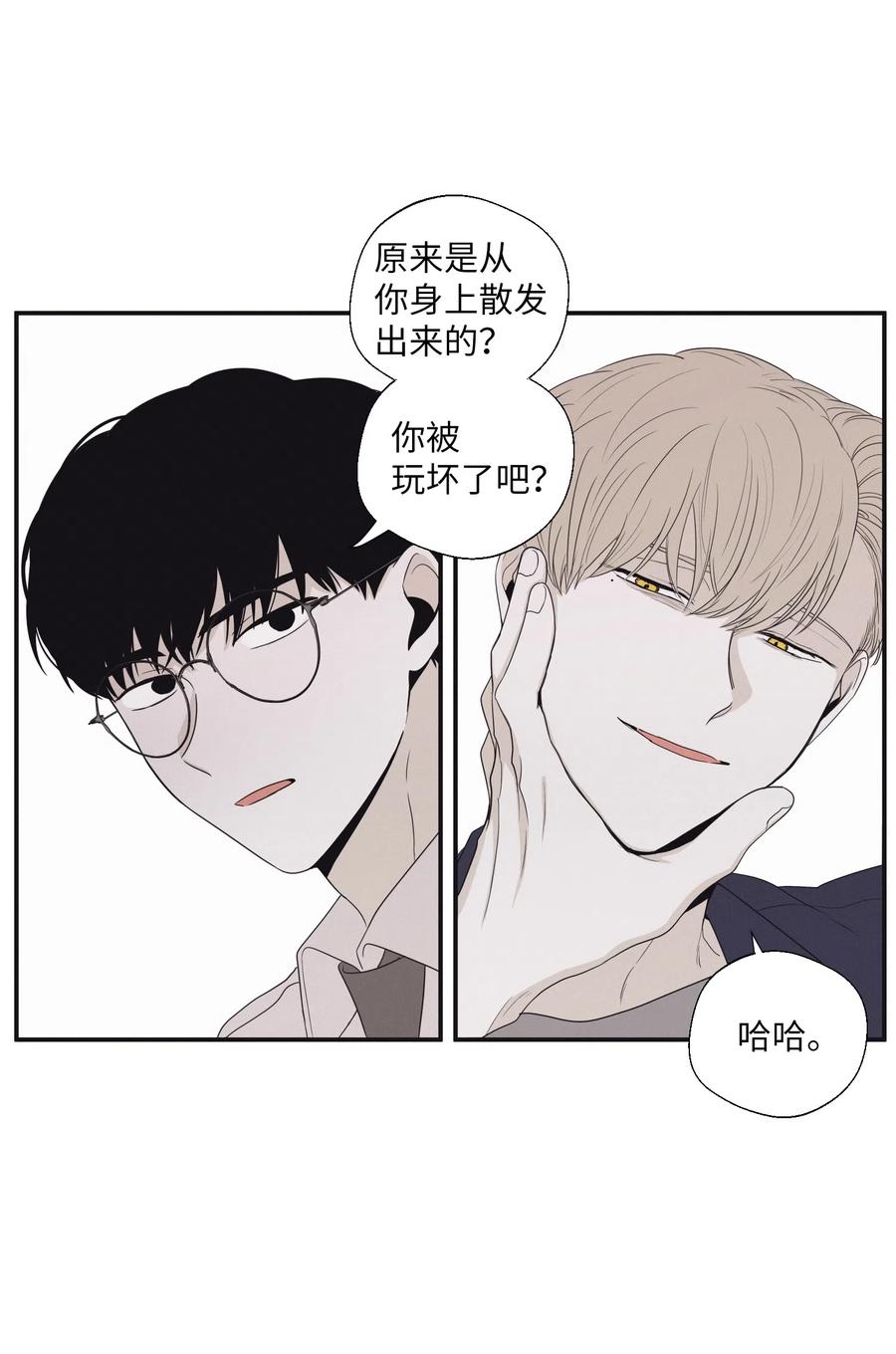 将杀 17 腥臭味 第48页