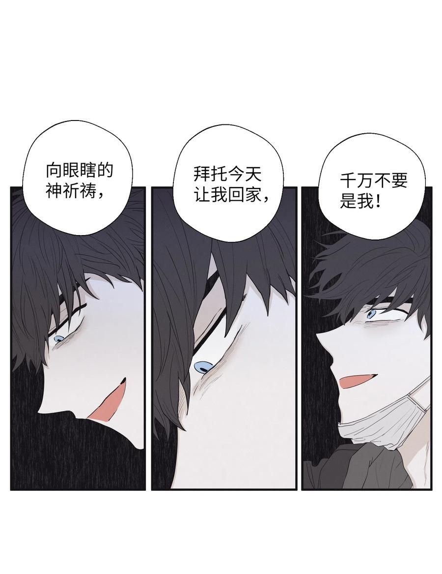 将杀 17 腥臭味 第17页