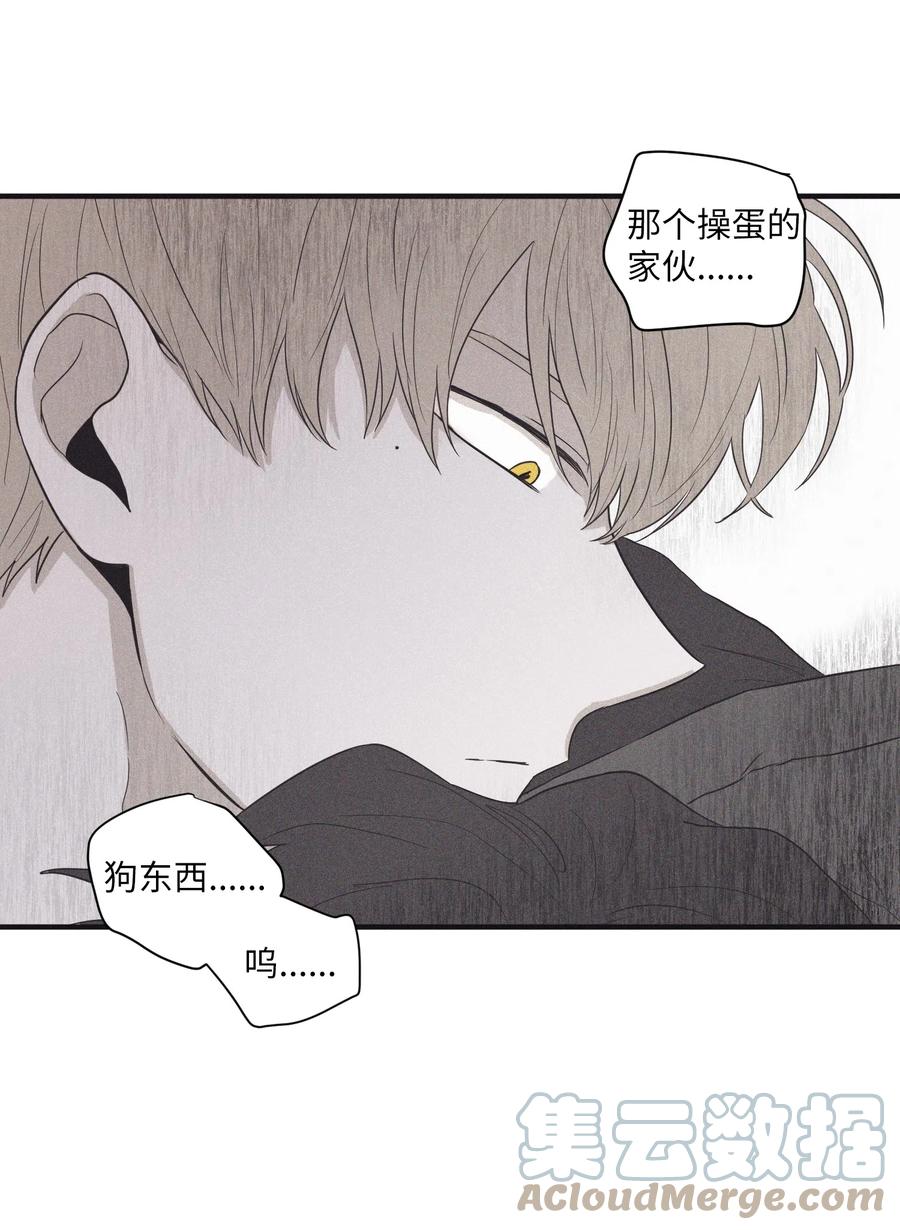 将杀 17 腥臭味 第4页