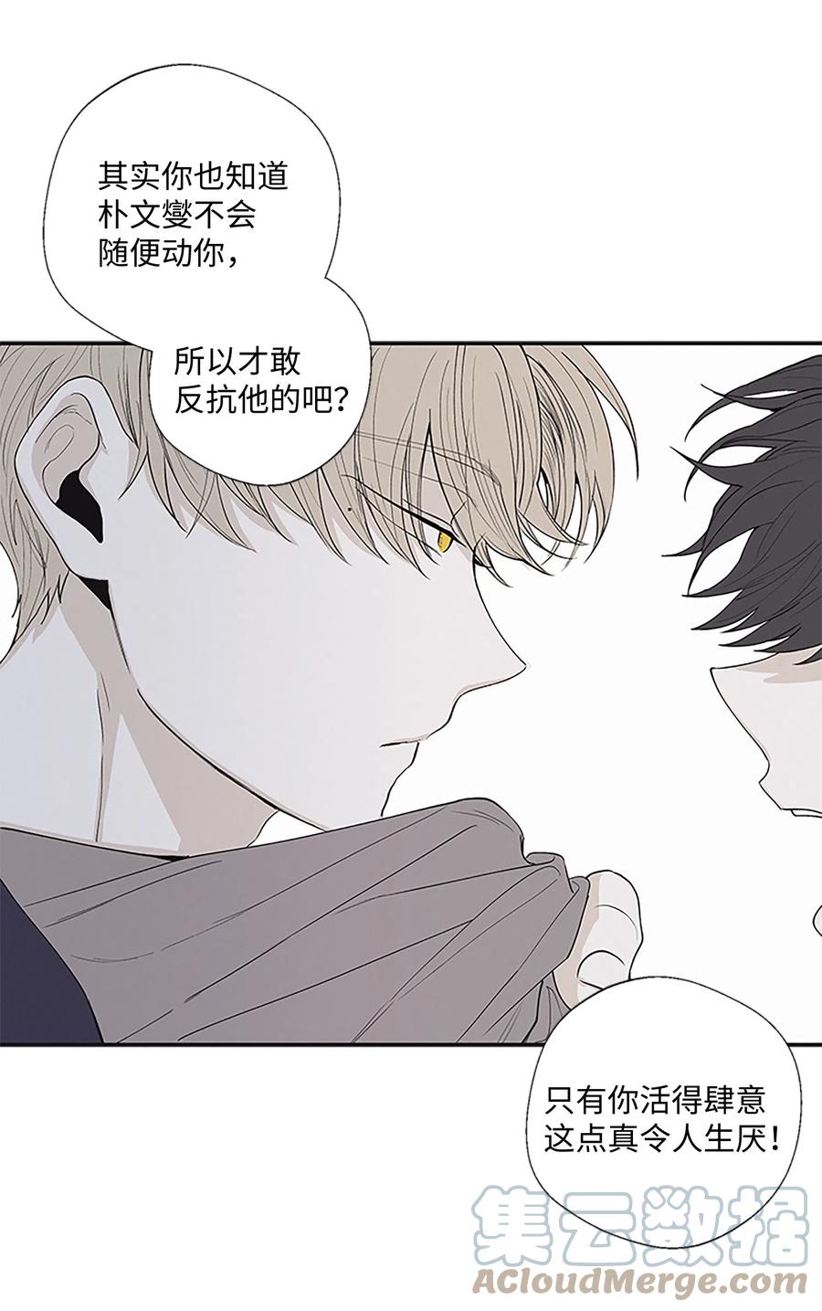 将杀 17 腥臭味 第10页