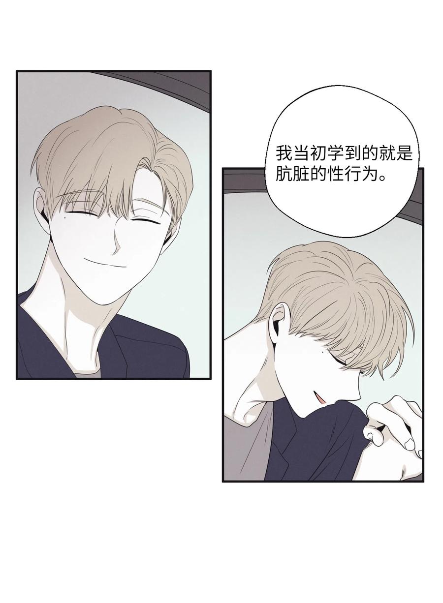 将杀 17 腥臭味 第45页