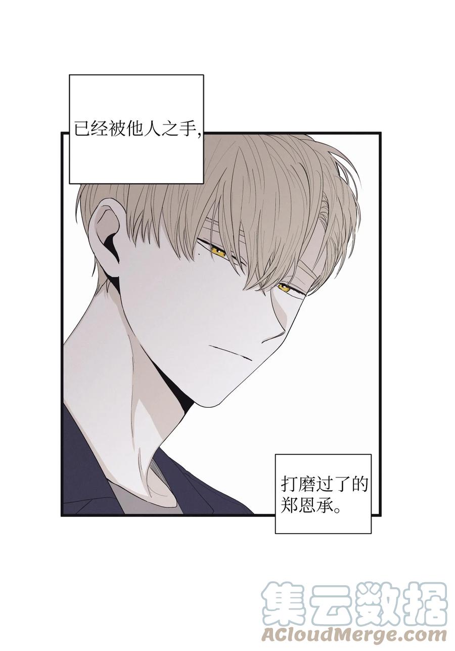 将杀 17 腥臭味 第34页