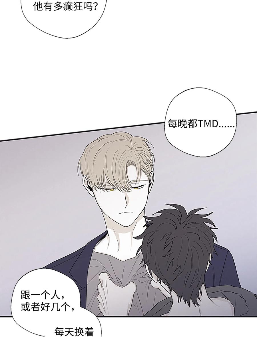 将杀 17 腥臭味 第15页