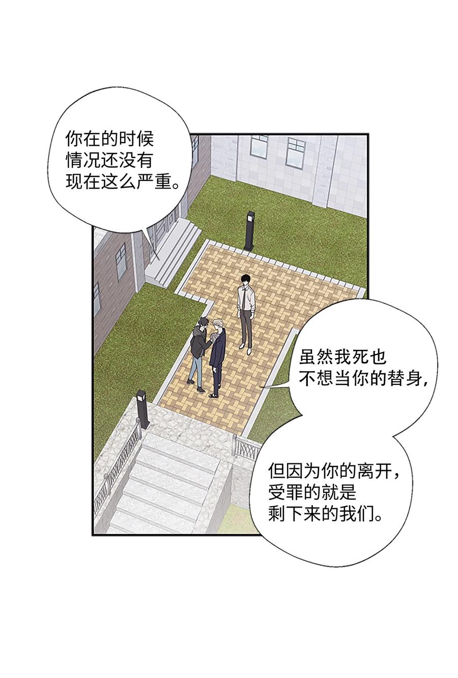 将杀 17 腥臭味 第12页