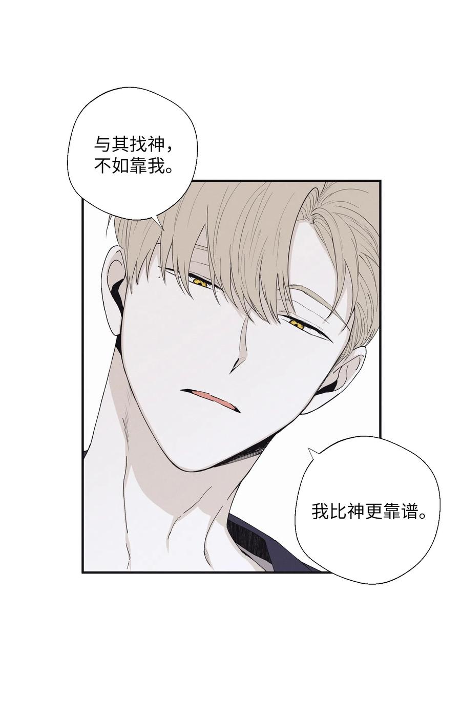 将杀 17 腥臭味 第18页