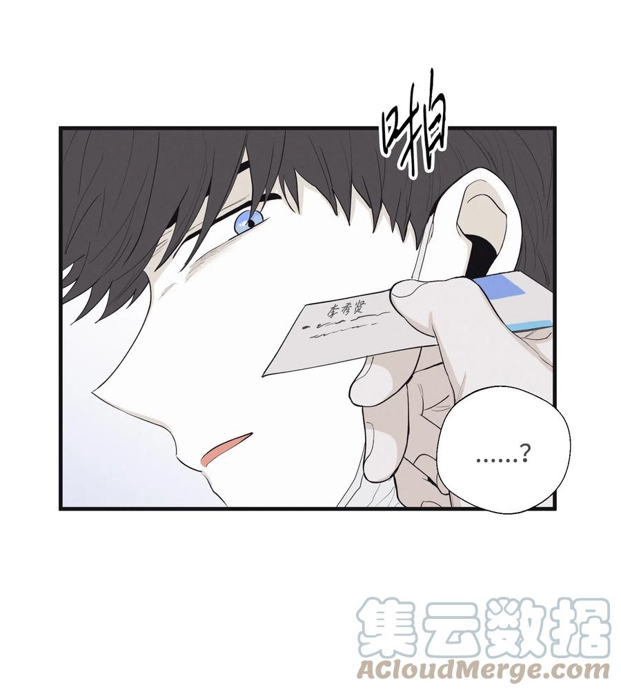 将杀 17 腥臭味 第31页