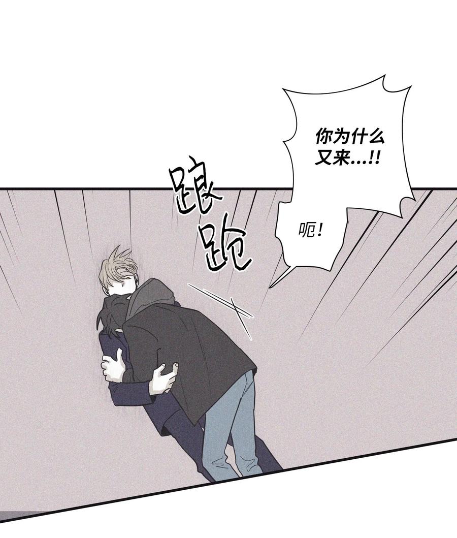 将杀 17 腥臭味 第2页
