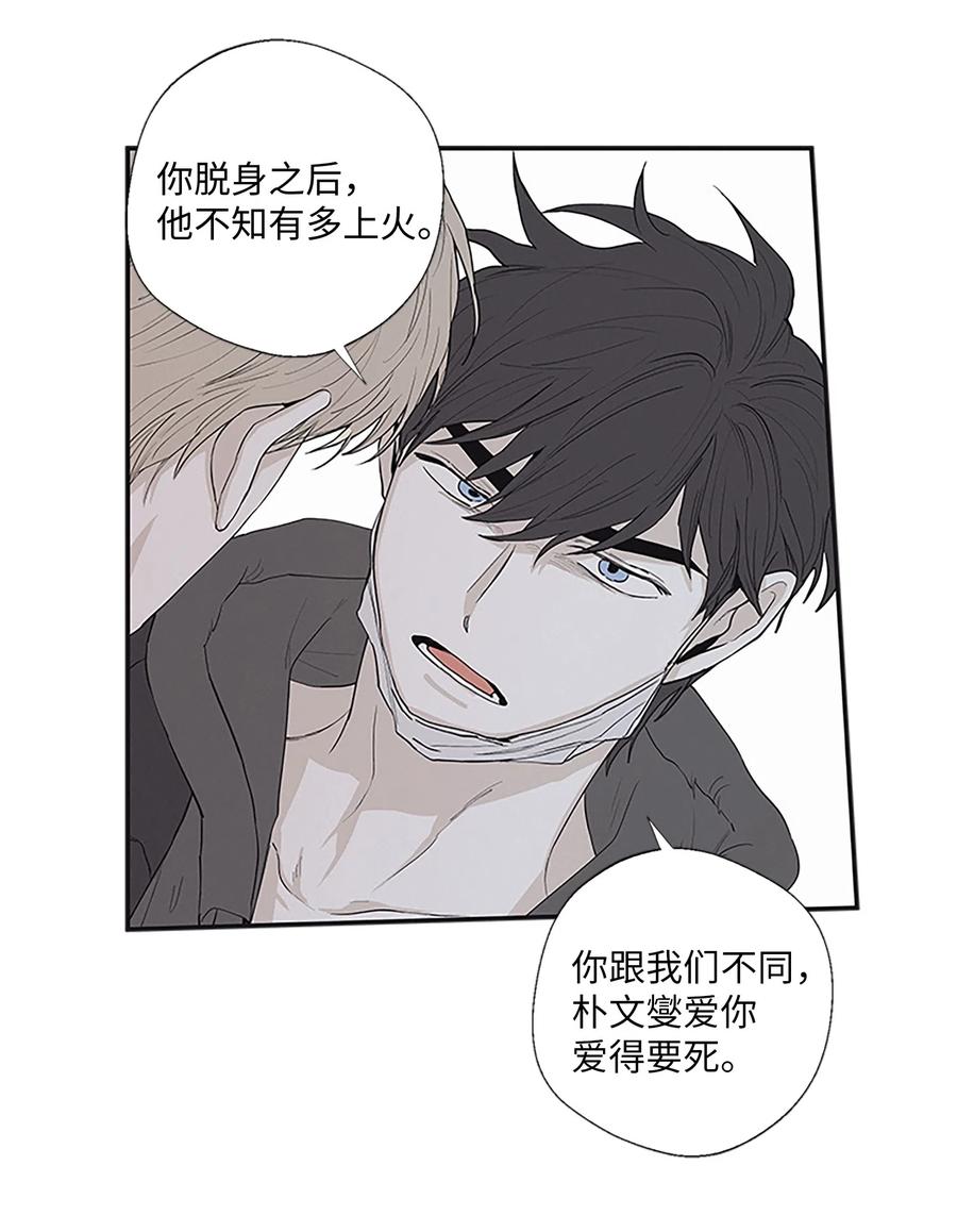 将杀 17 腥臭味 第9页