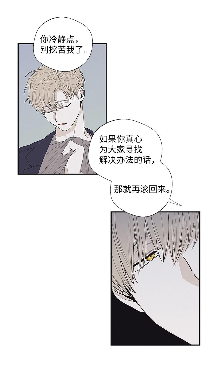 将杀 17 腥臭味 第11页