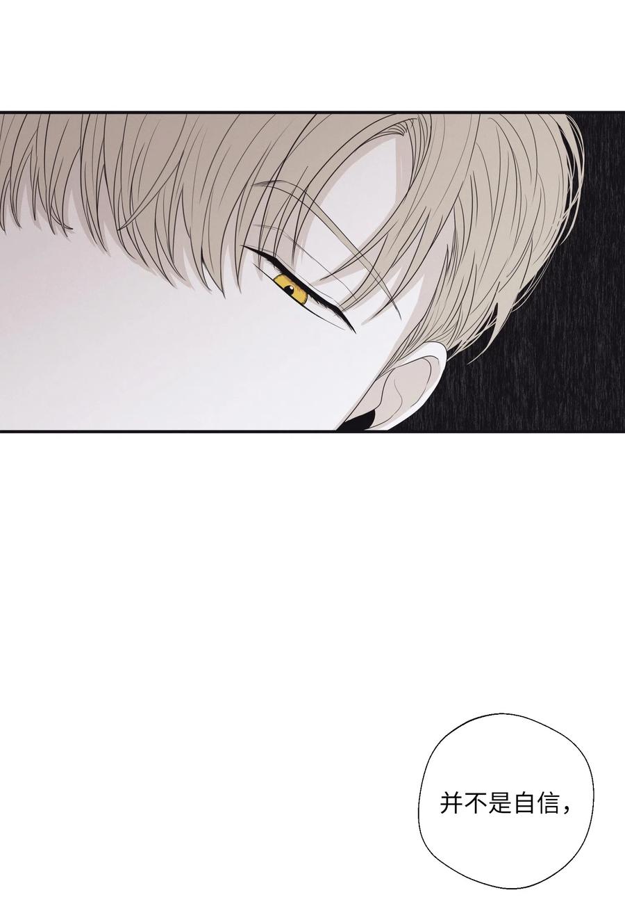 将杀 17 腥臭味 第20页