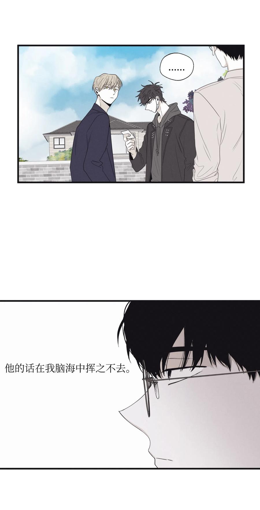 将杀 17 腥臭味 第33页