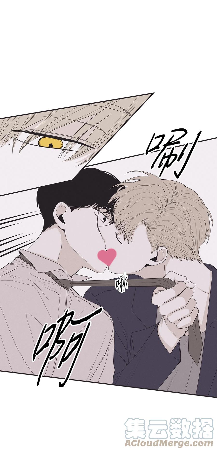 将杀 17 腥臭味 第49页