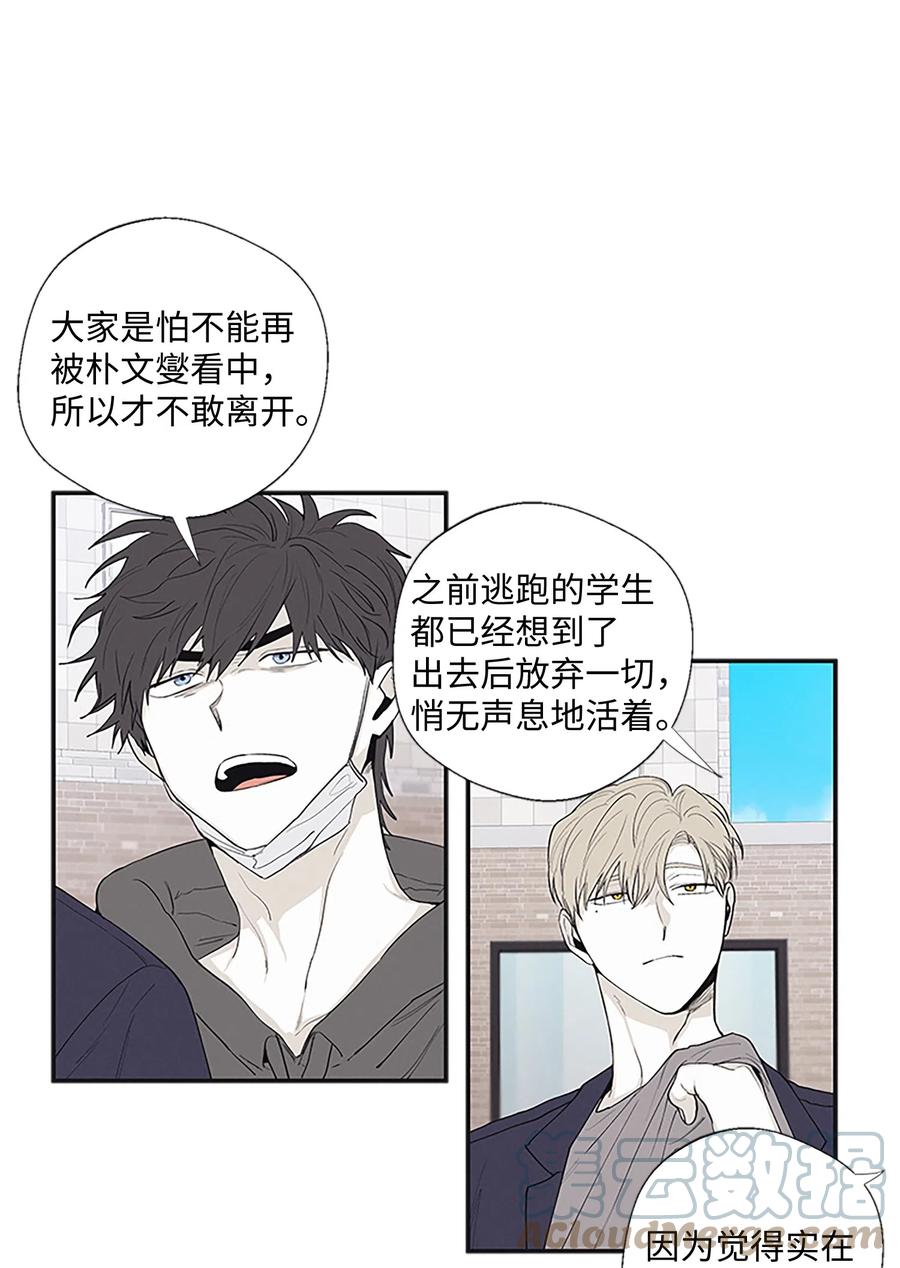 将杀 17 腥臭味 第13页