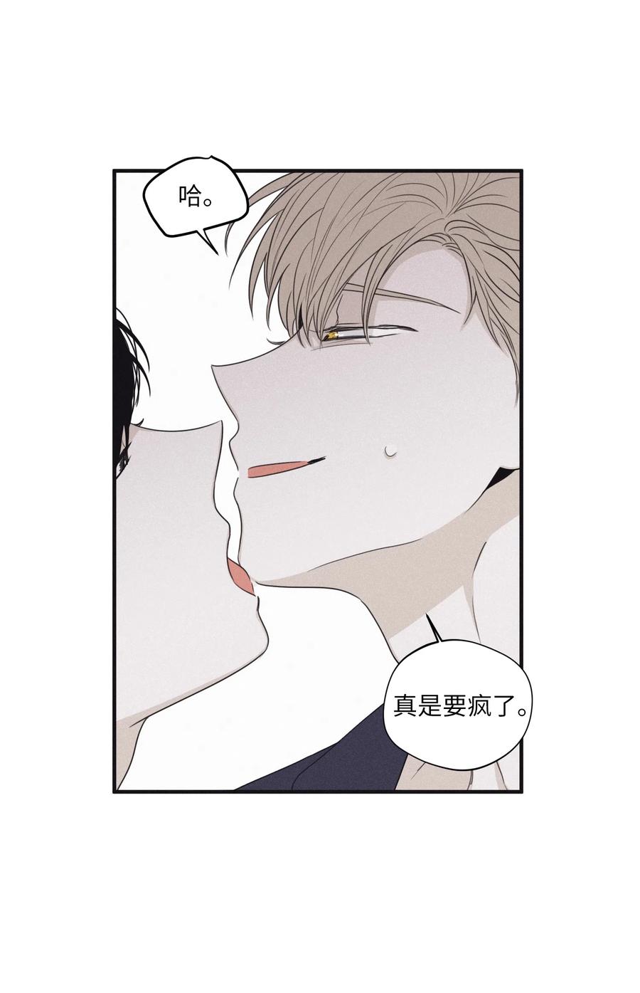 将杀 18 改掉习惯 第23页