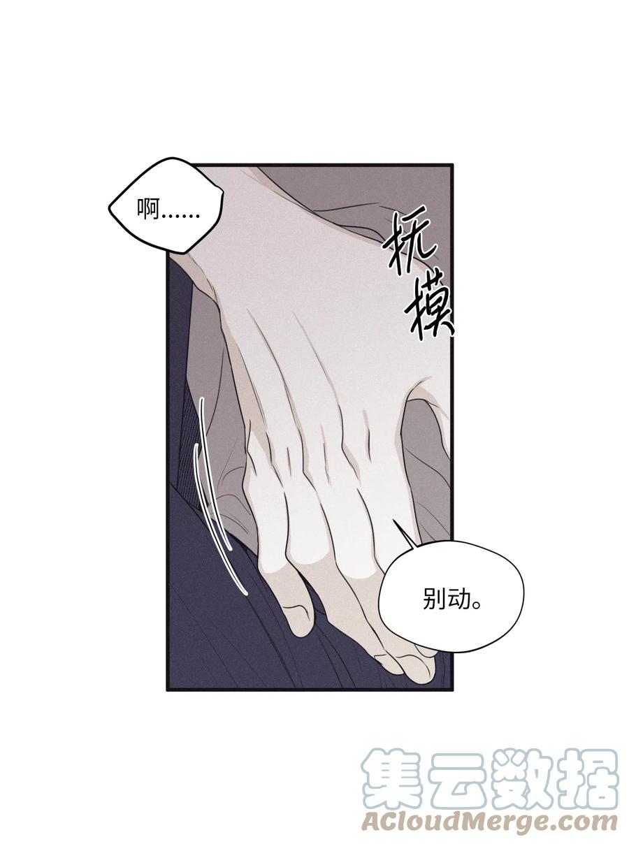 将杀 18 改掉习惯 第22页
