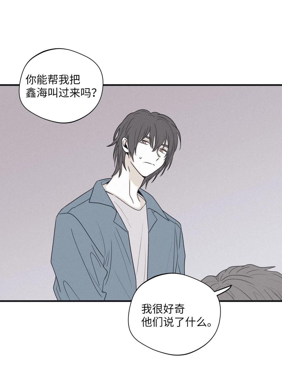 将杀 18 改掉习惯 第50页