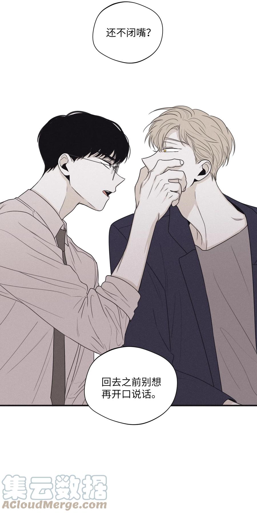 将杀 18 改掉习惯 第10页