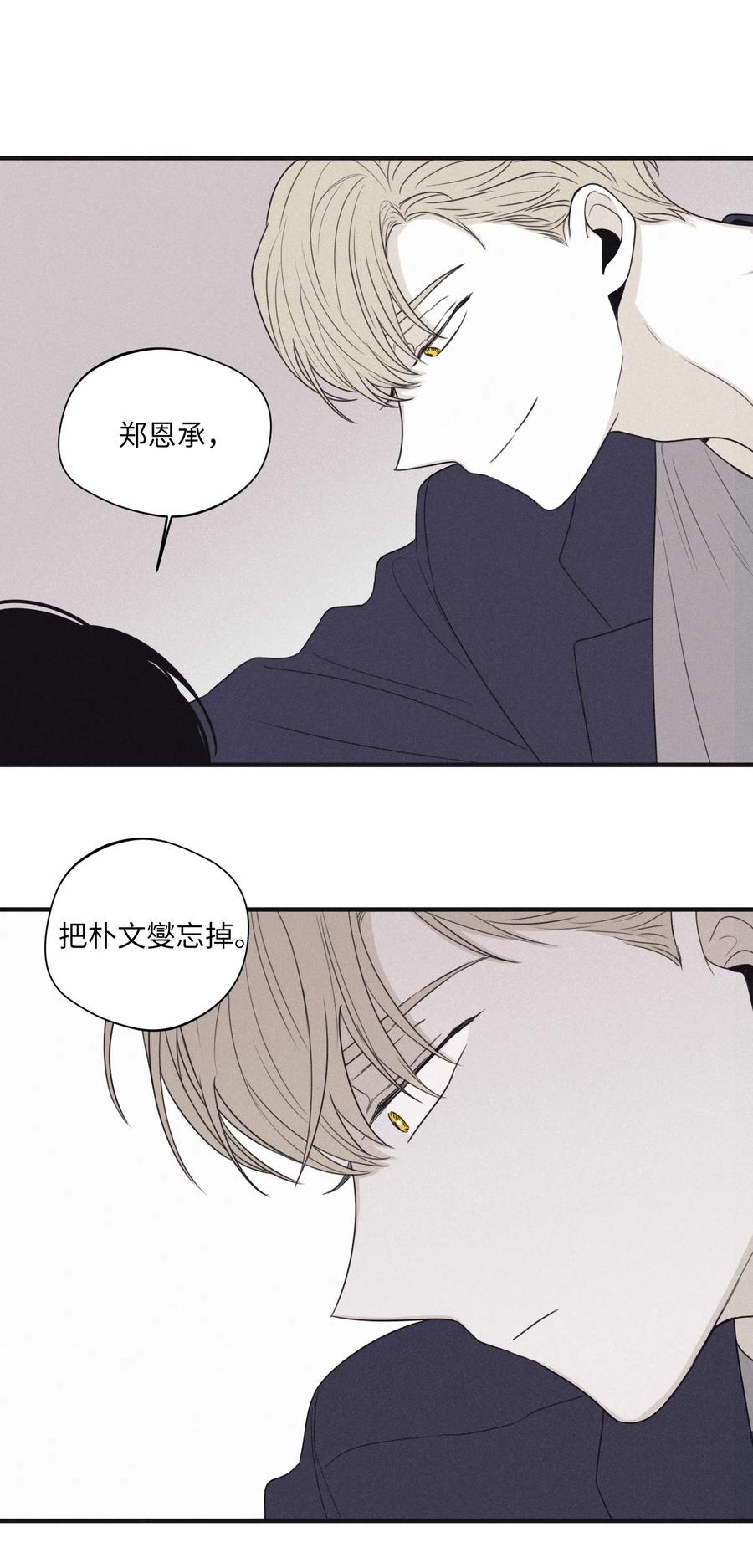 将杀 18 改掉习惯 第32页