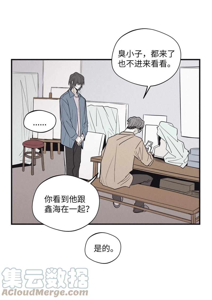 将杀 18 改掉习惯 第49页