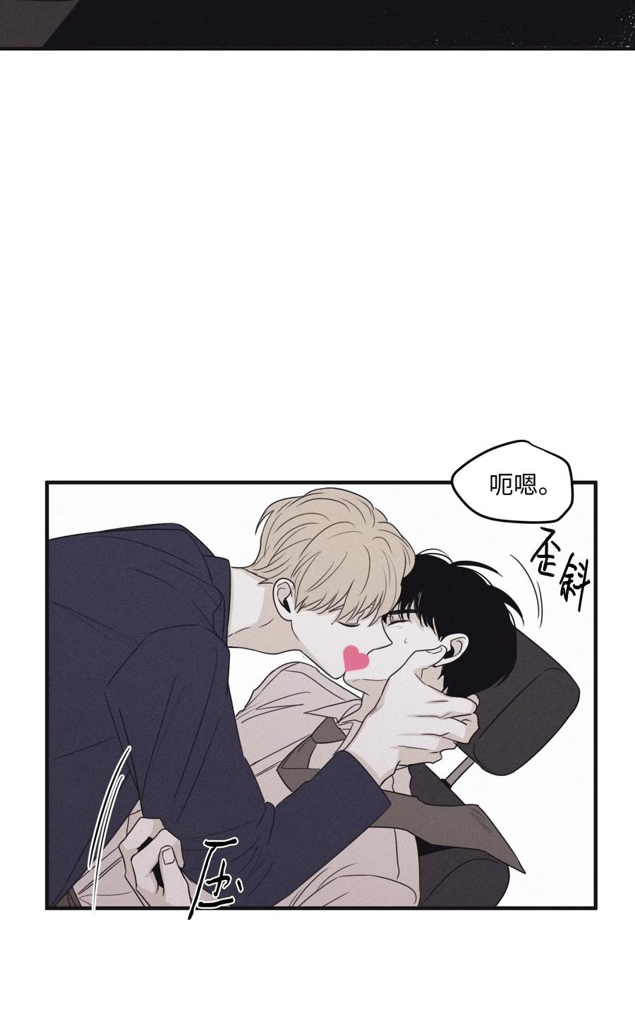 将杀 18 改掉习惯 第42页