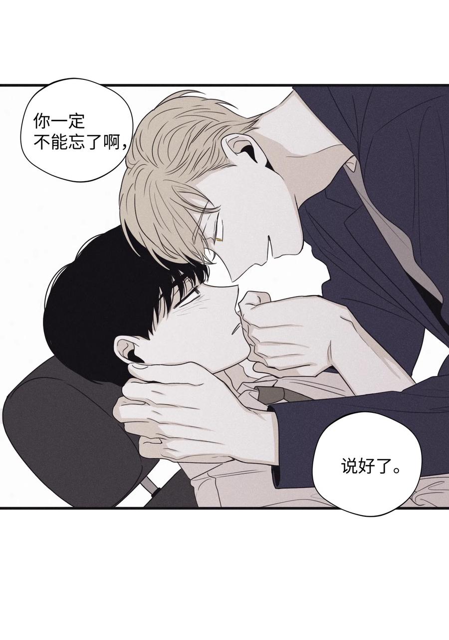 将杀 18 改掉习惯 第45页