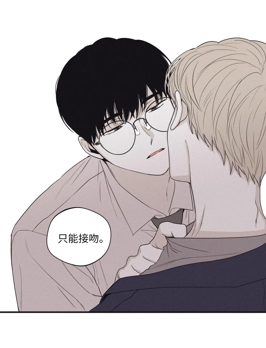 将杀 18 改掉习惯 第17页