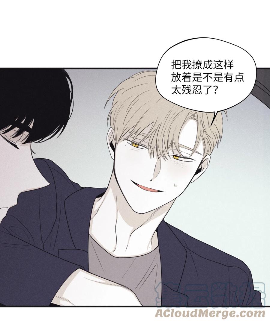 将杀 18 改掉习惯 第28页