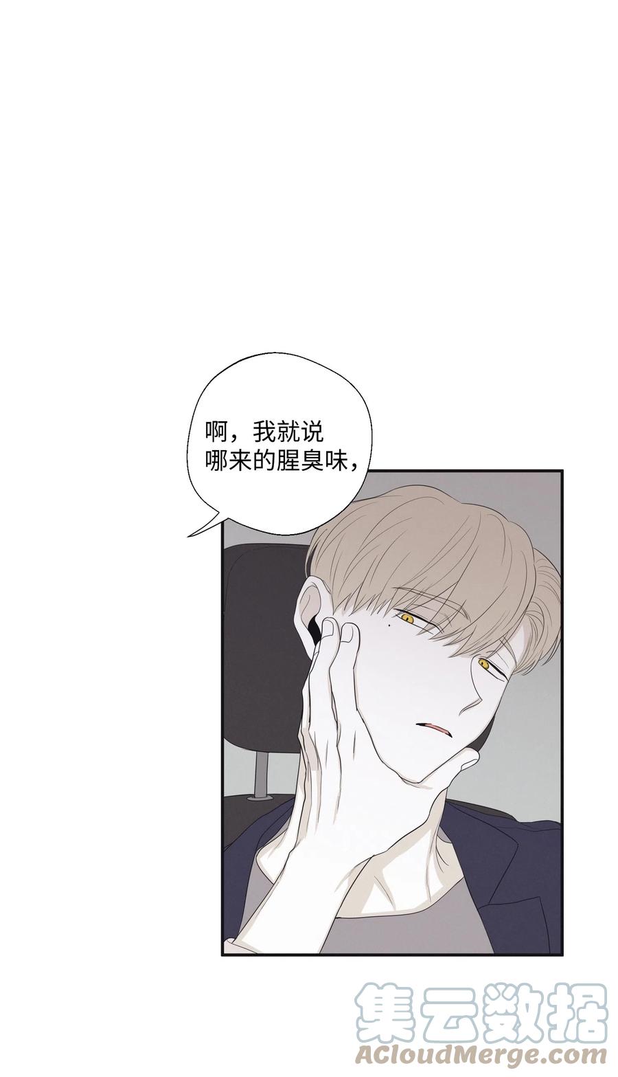 将杀 18 改掉习惯 第1页