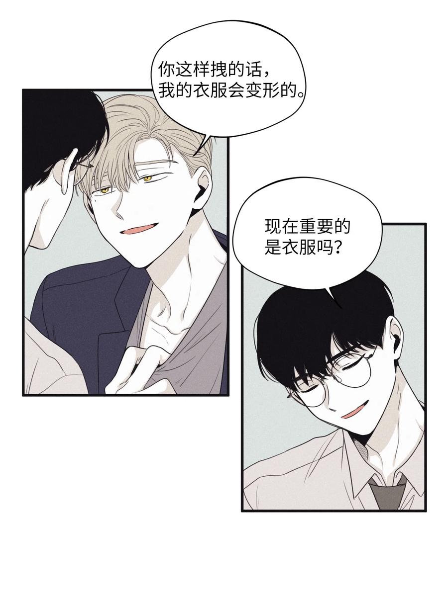 将杀 18 改掉习惯 第18页