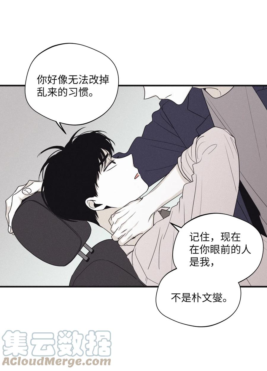 将杀 18 改掉习惯 第34页