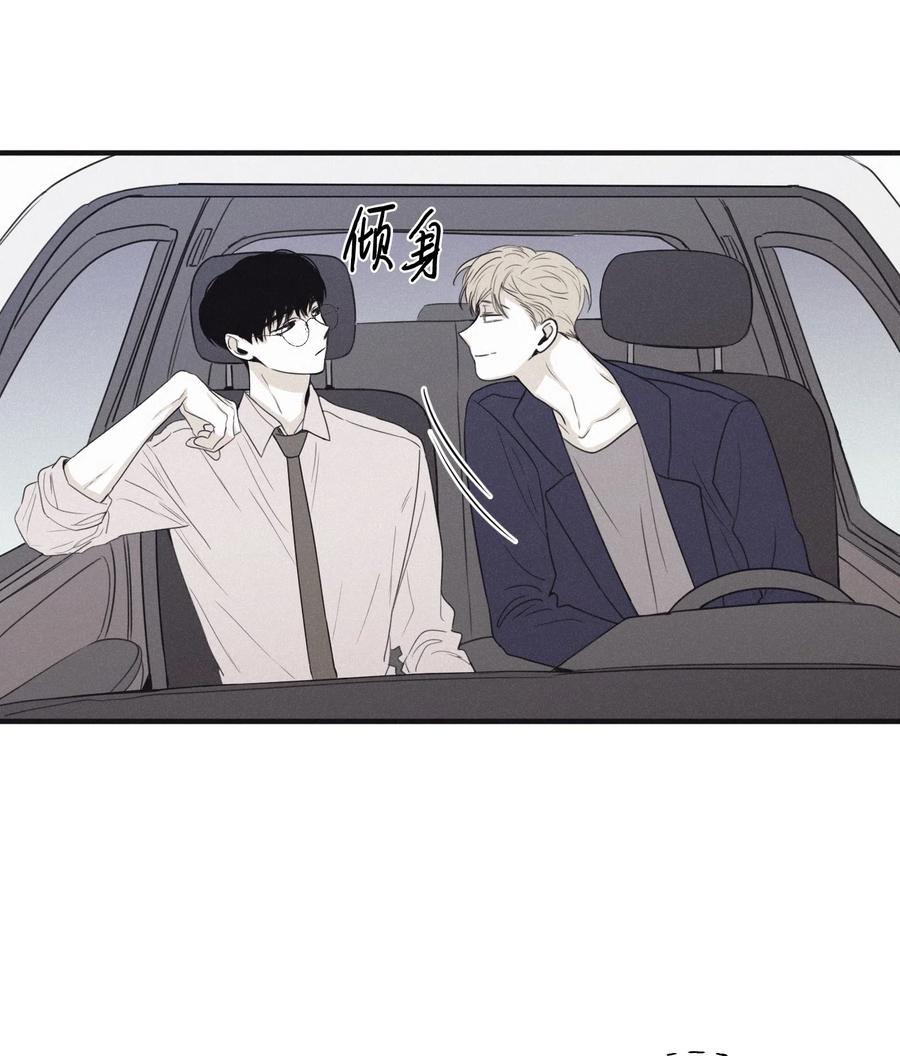 将杀 18 改掉习惯 第12页