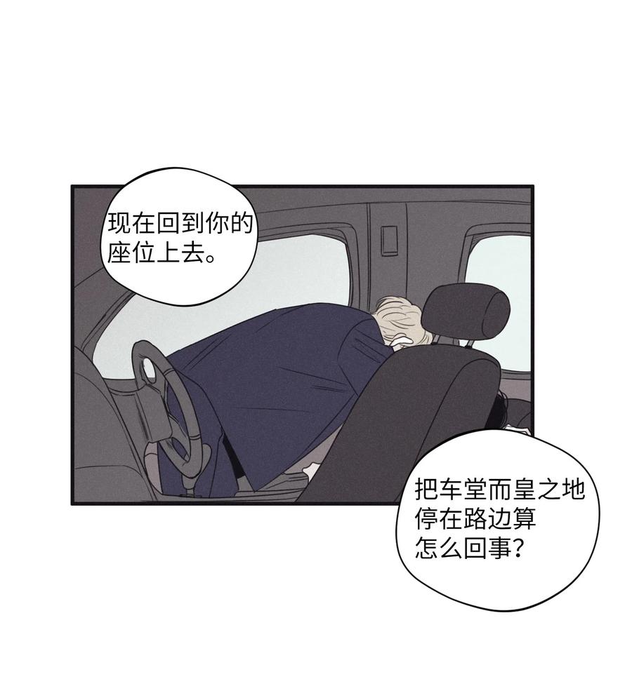 将杀 18 改掉习惯 第39页