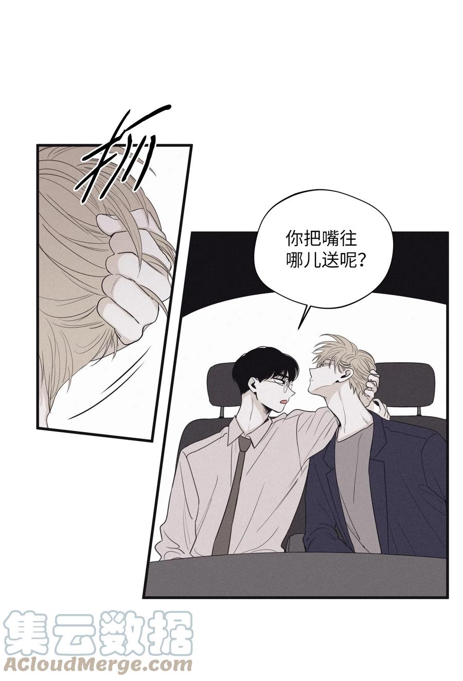 将杀 18 改掉习惯 第7页