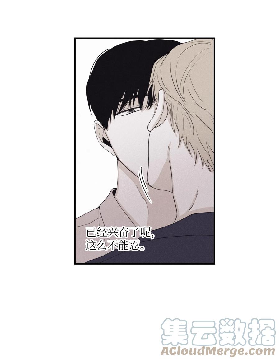 将杀 18 改掉习惯 第25页