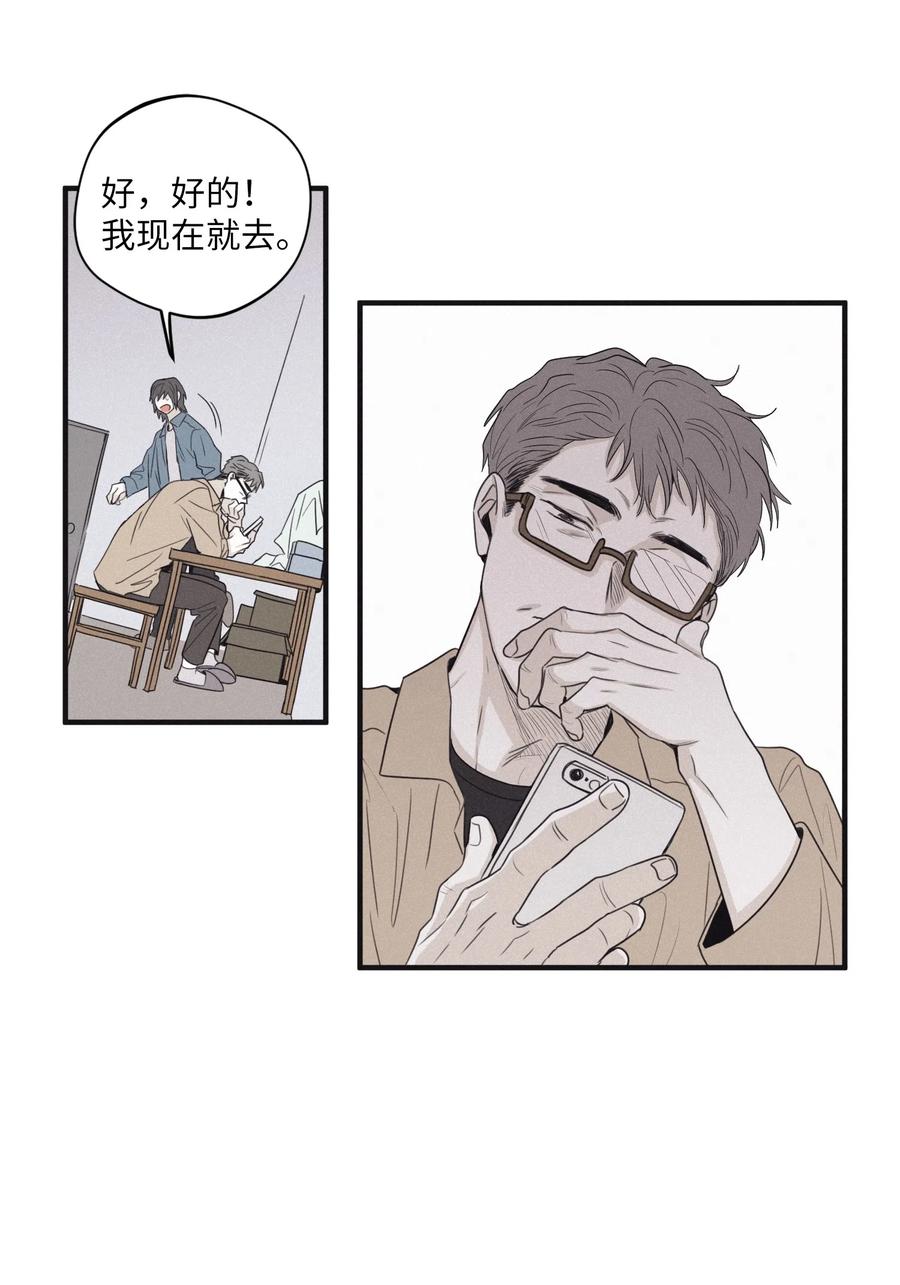 将杀 18 改掉习惯 第51页