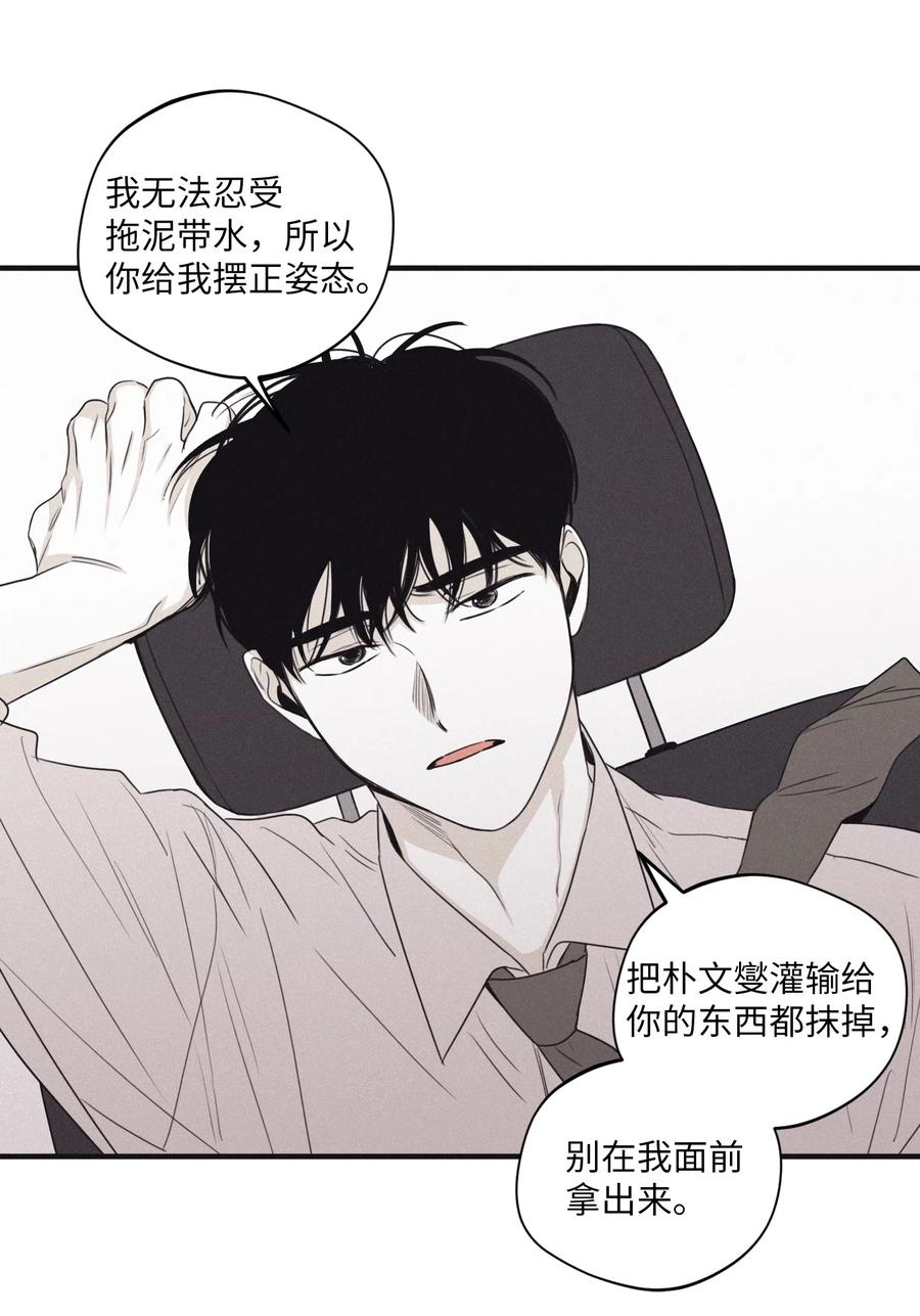 将杀 18 改掉习惯 第36页