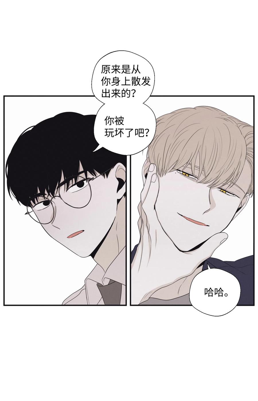 将杀 18 改掉习惯 第2页
