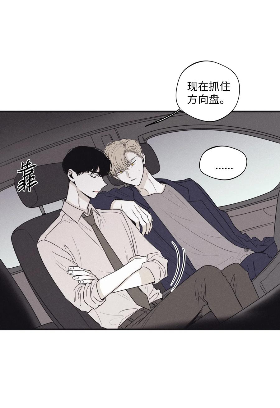将杀 18 改掉习惯 第27页