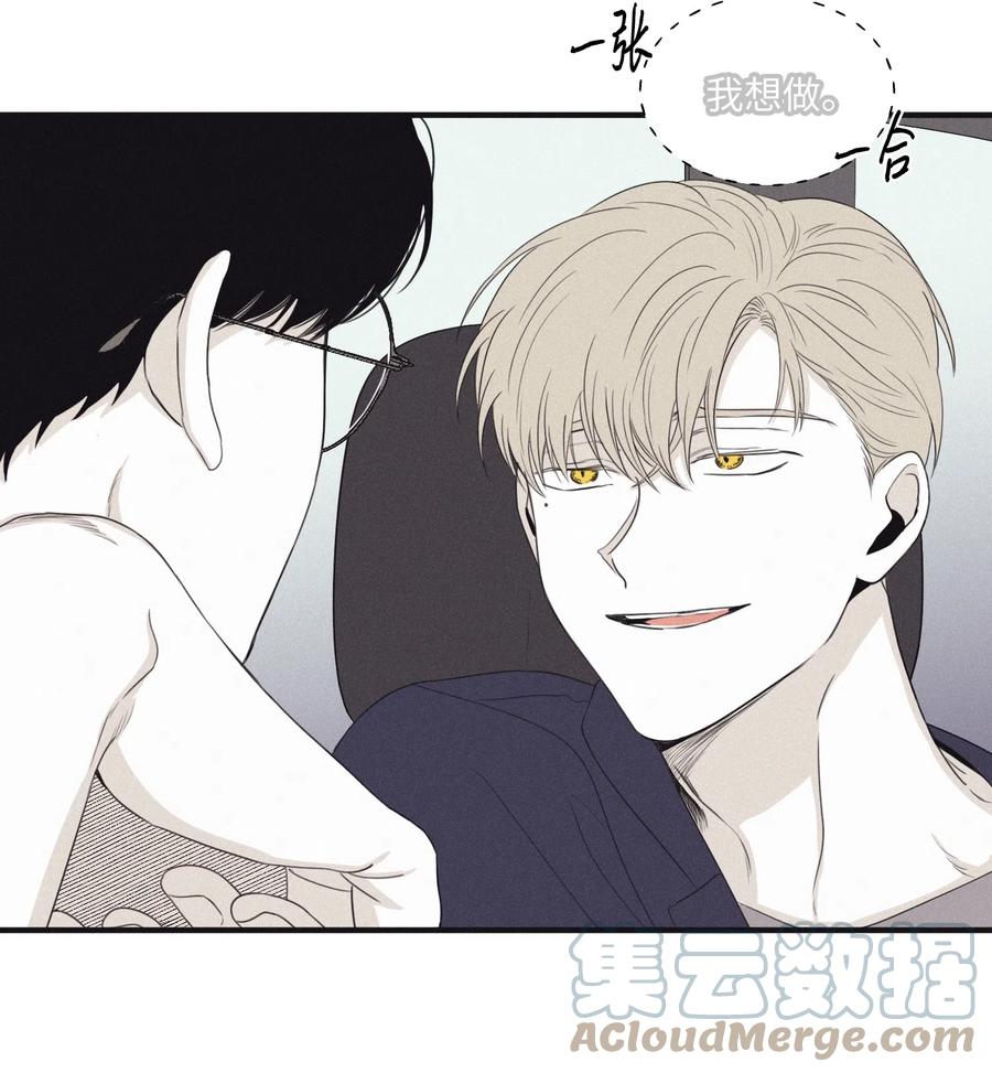 将杀 18 改掉习惯 第13页