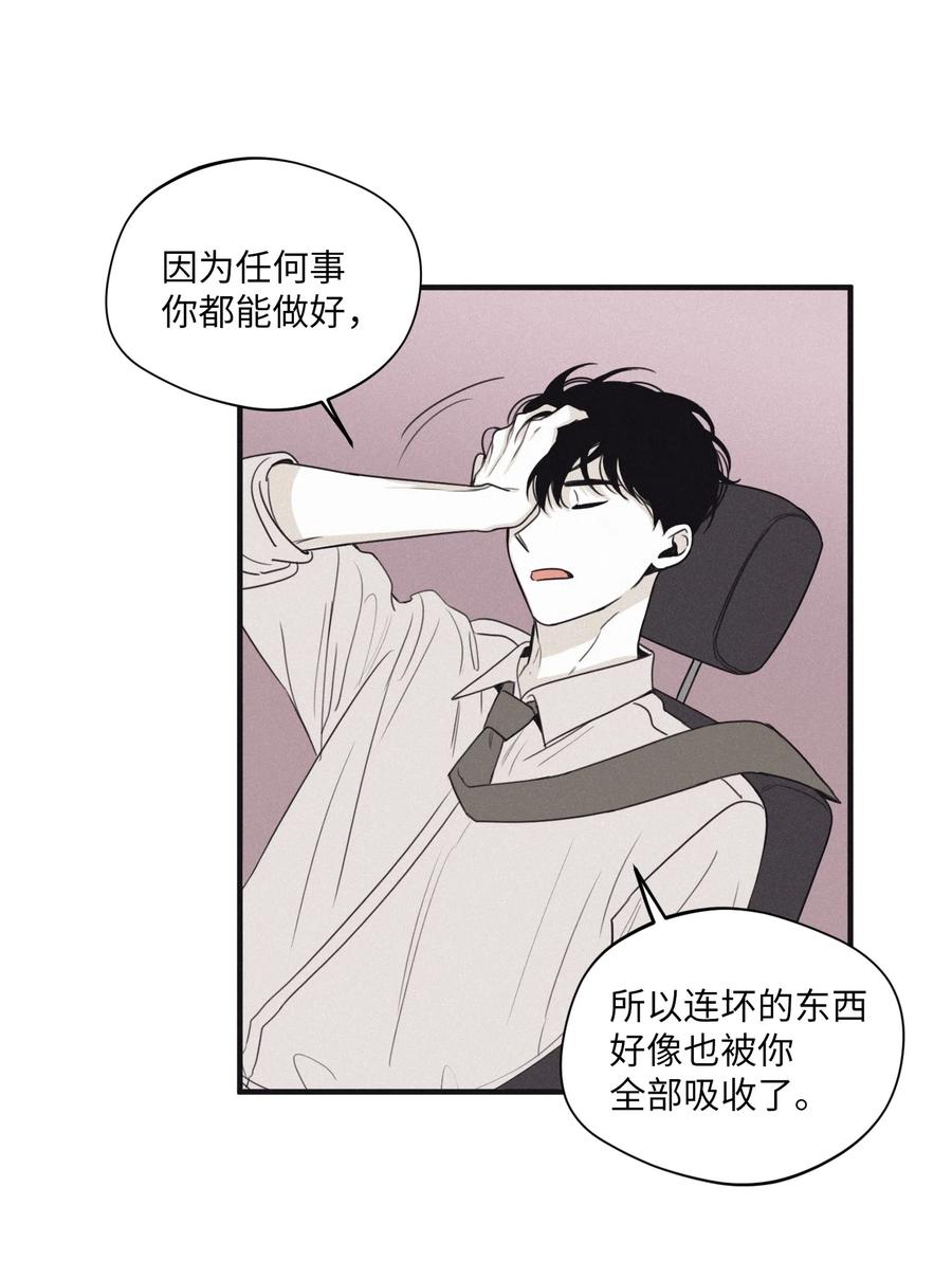 将杀 18 改掉习惯 第35页