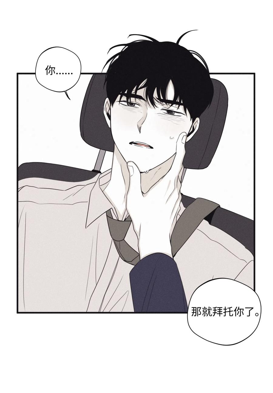 将杀 18 改掉习惯 第44页